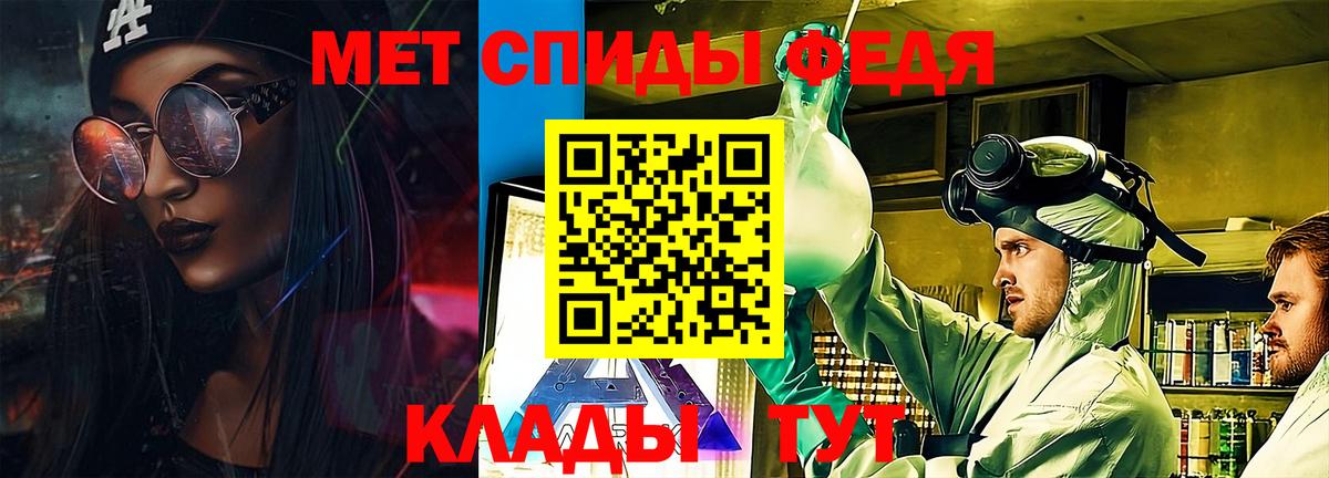 АМФ  Вход с VPN  Балаково  АМФ VHQ 