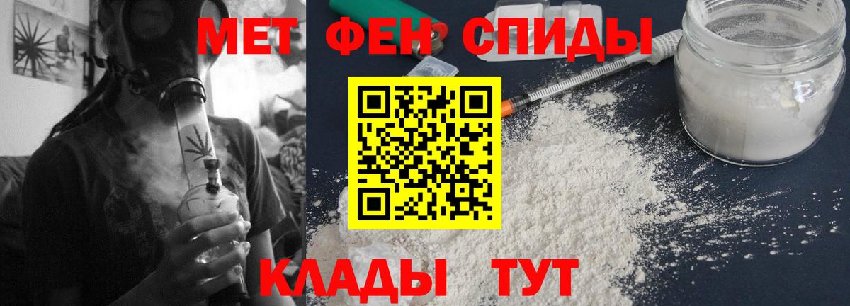 АМФ 97% Балаково