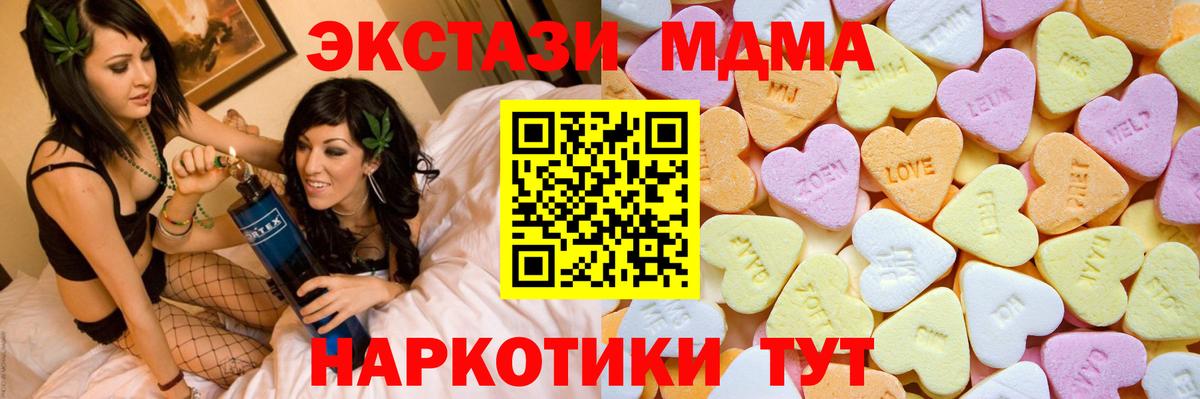 сайты даркнета телеграм  Экстази Punisher  Экстази  Вход с VPN  Балаково  Ecstasy 99% 