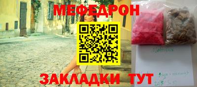 марихуана Ижевск