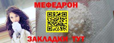 амф Иваново