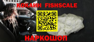 амф Иваново