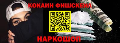 амф Иваново