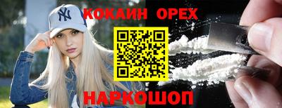 амф Иваново