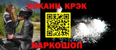 гашишное масло Ивантеевка