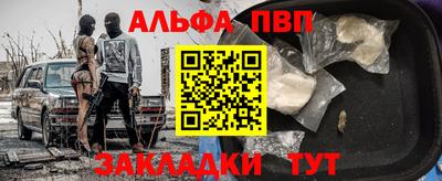 амф Иваново
