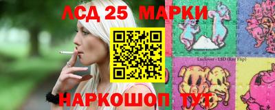марихуана Ижевск