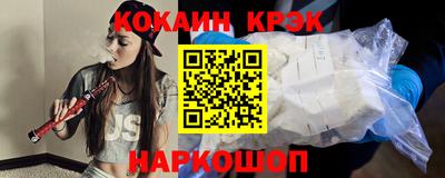 амф Иваново