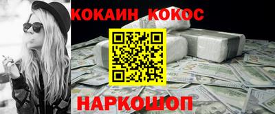 гашишное масло Ивантеевка