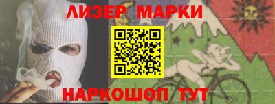 амф Иваново