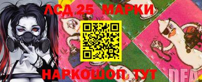 марихуана Ижевск