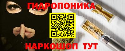 гашишное масло Ивантеевка