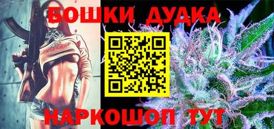 гашишное масло Ивантеевка