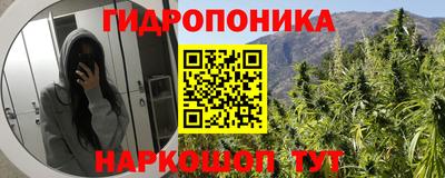 амф Иваново