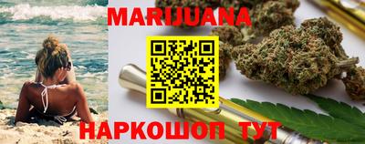 гашишное масло Ивантеевка