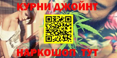 марихуана Ижевск