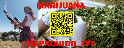 марихуана Ижевск