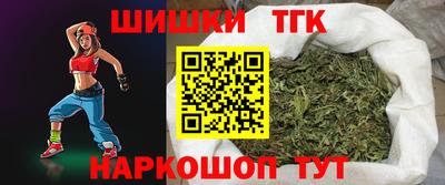 марихуана Ижевск