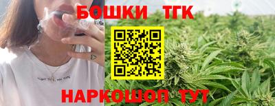гашишное масло Ивантеевка