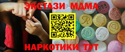 гашишное масло Ивантеевка