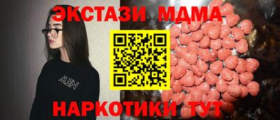 гашишное масло Ивантеевка