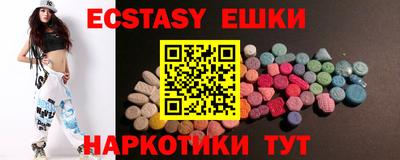 амф Иваново