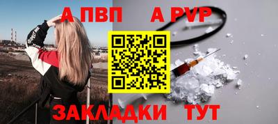 марихуана Ижевск