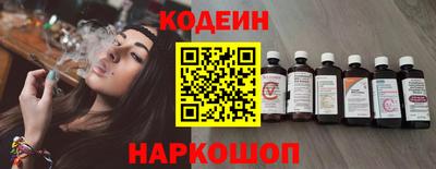 амф Иваново