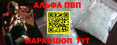 гашишное масло Ивантеевка