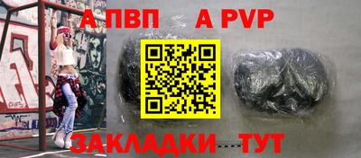 амф Иваново