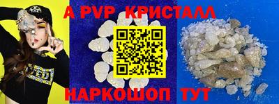 гашишное масло Ивантеевка