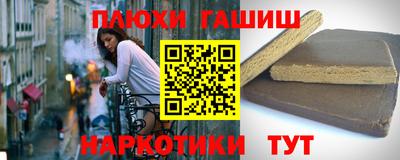 марихуана Ижевск