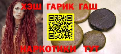 марихуана Ижевск