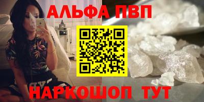 амф Иваново