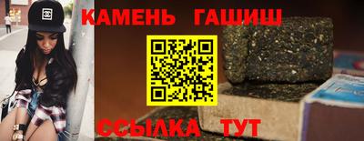 амф Иваново