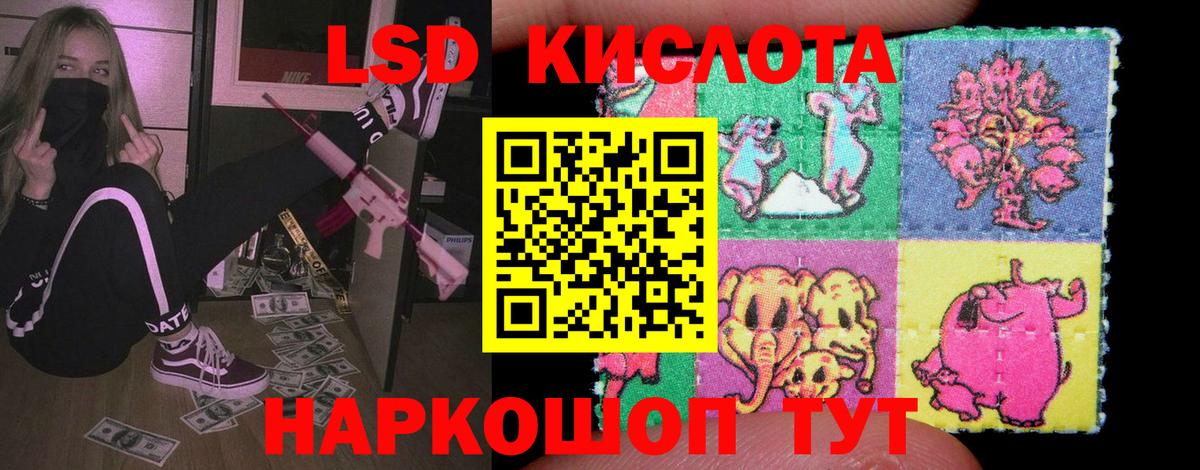 ЛСД экстази ecstasy  ЛСД экстази  Балаково  Вход с VPN    онион  LSD-25 экстази ecstasy 