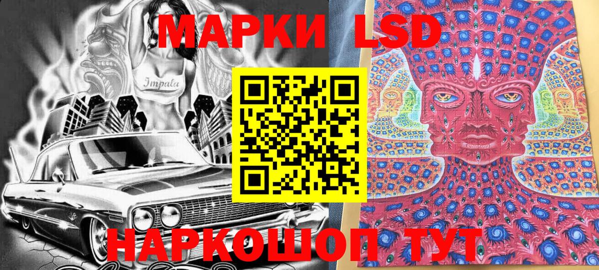 Марки N-bome 1500мкг  Вход с VPN  Марки N-bome 1500мкг  Балаково 